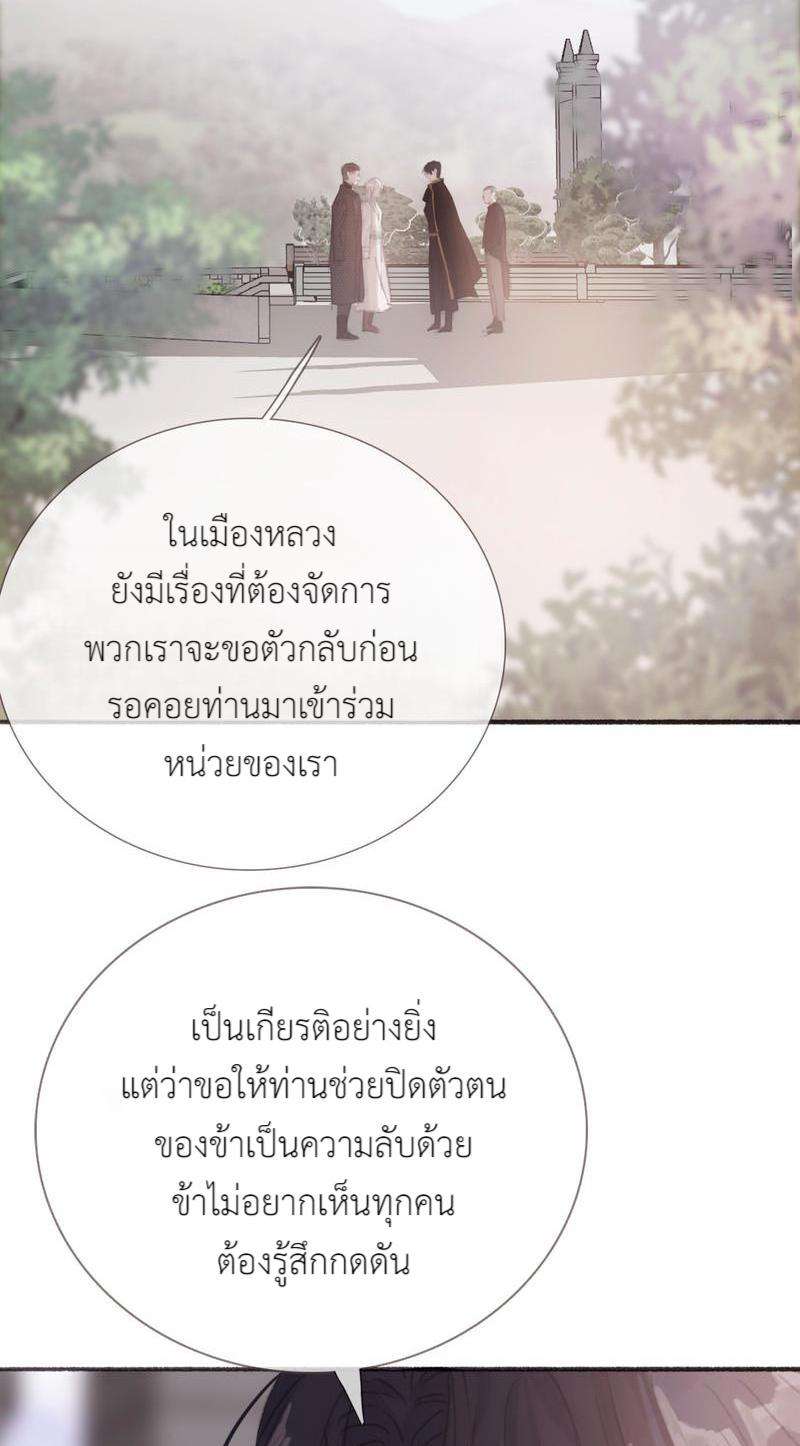 หน้า 67