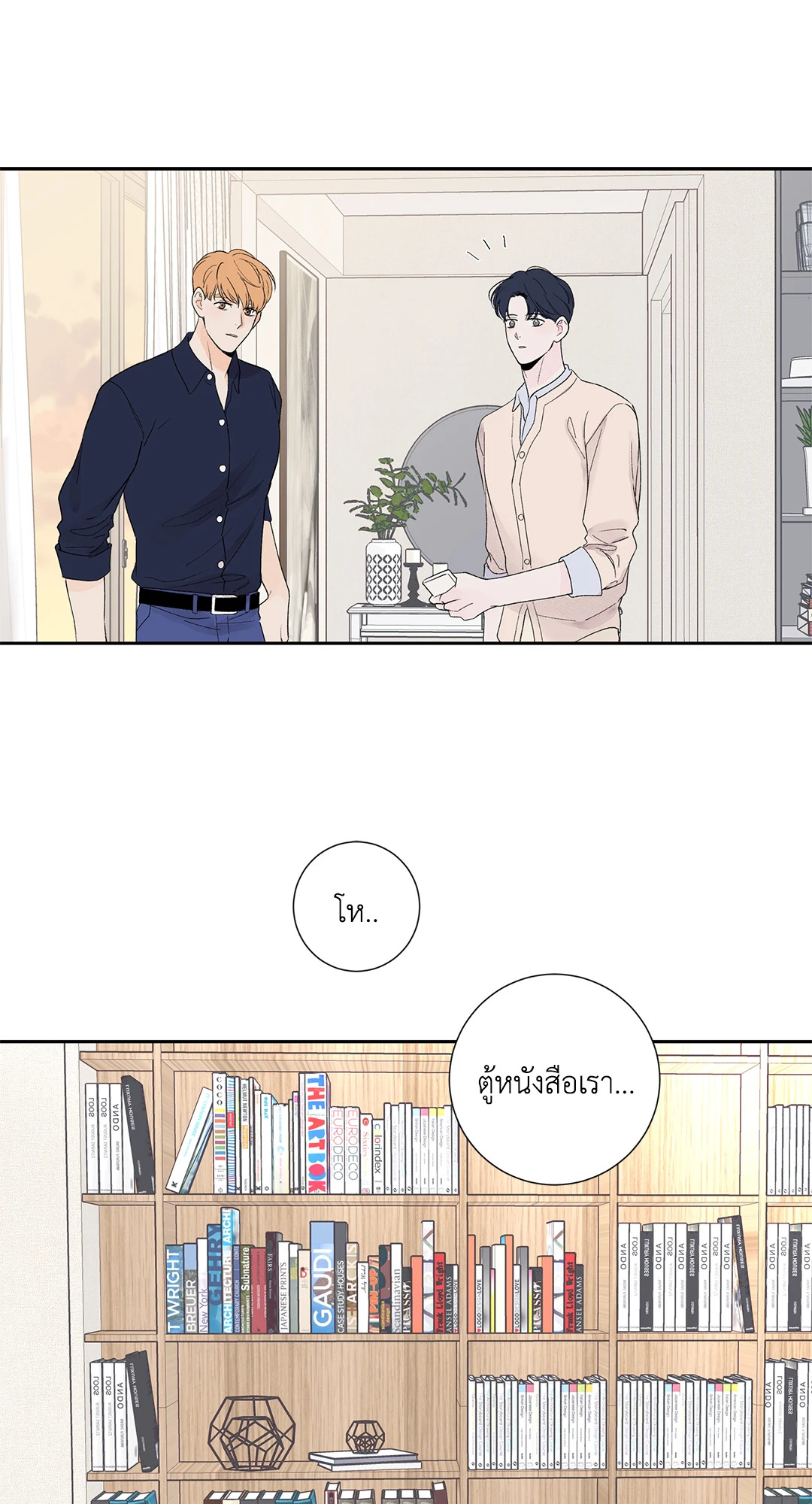 หน้า 17