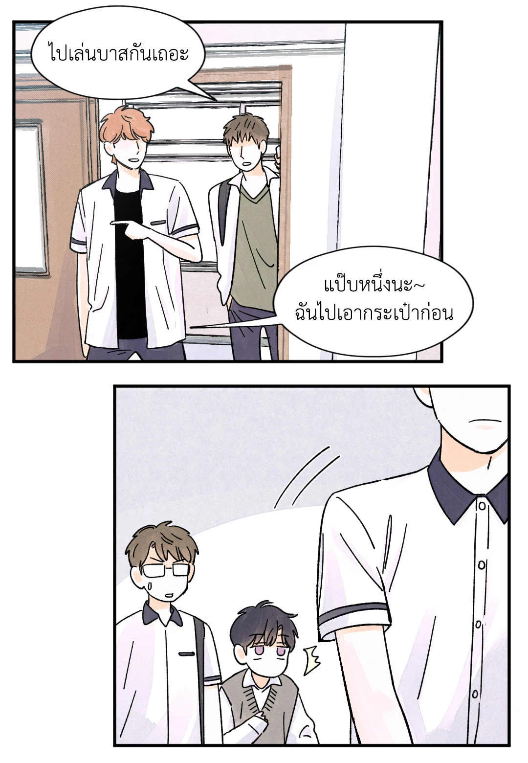 หน้า 48