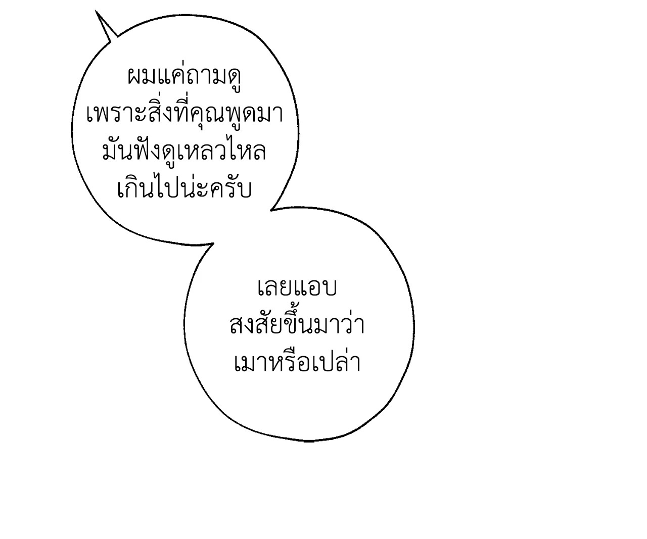 หน้า 93