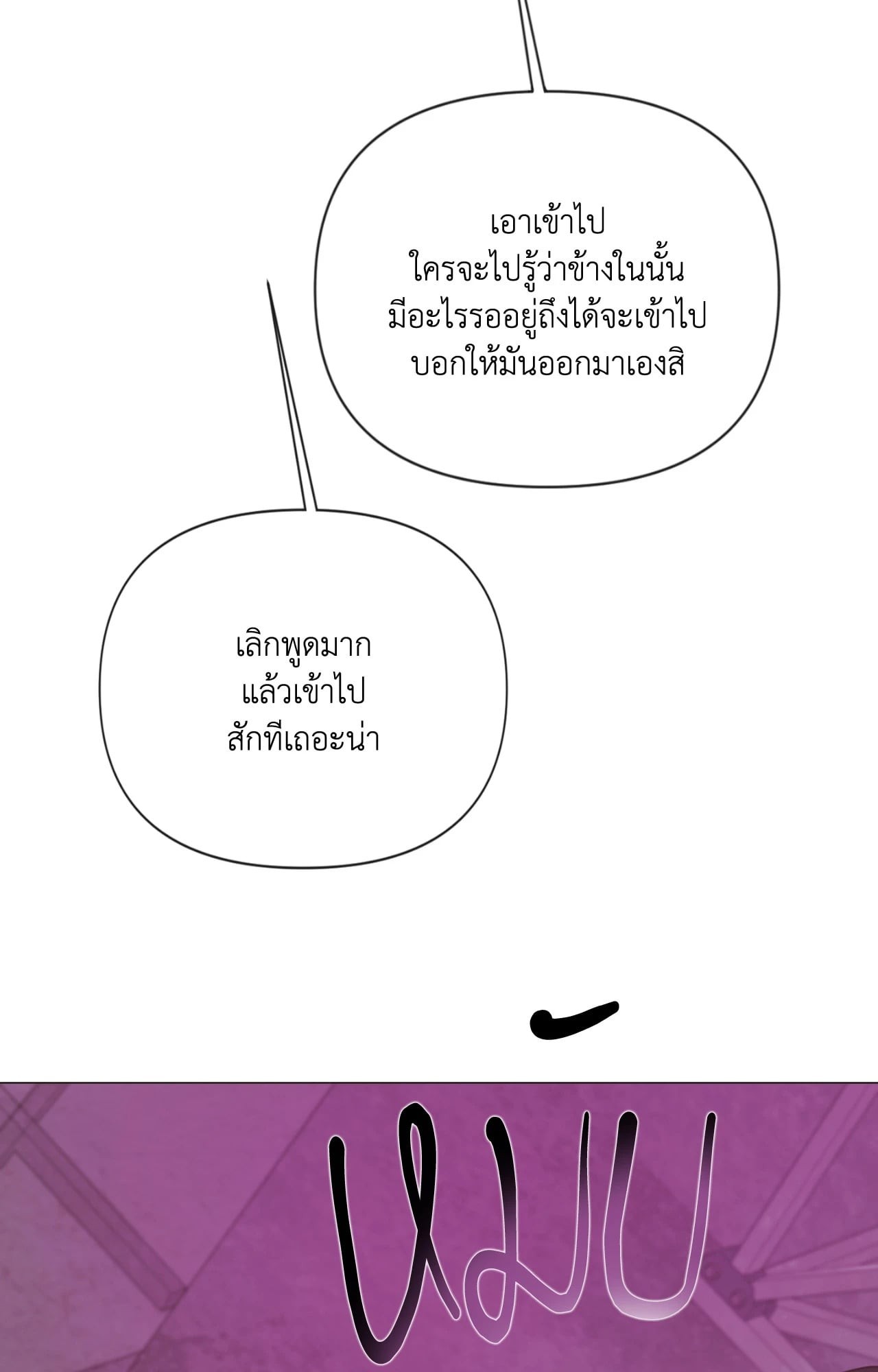 หน้า 84