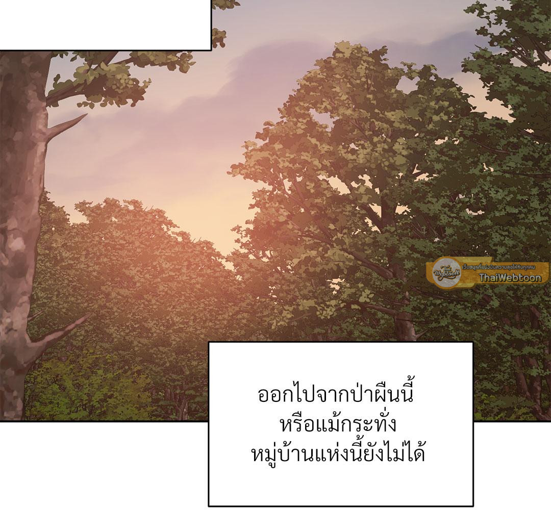 หน้า 103
