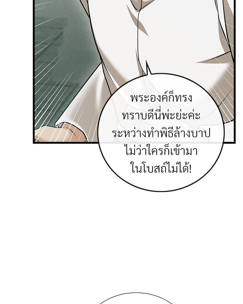หน้า 87