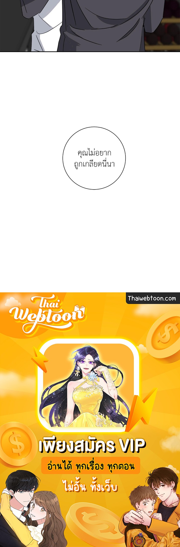 หน้า 72