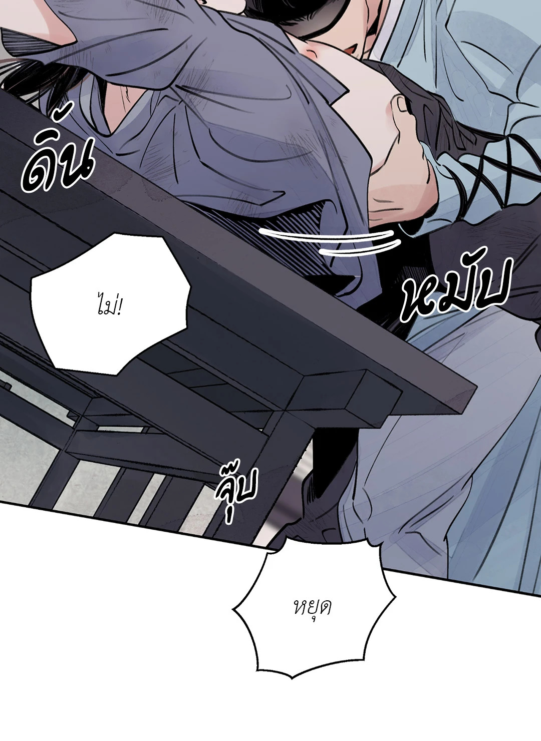 หน้า 52