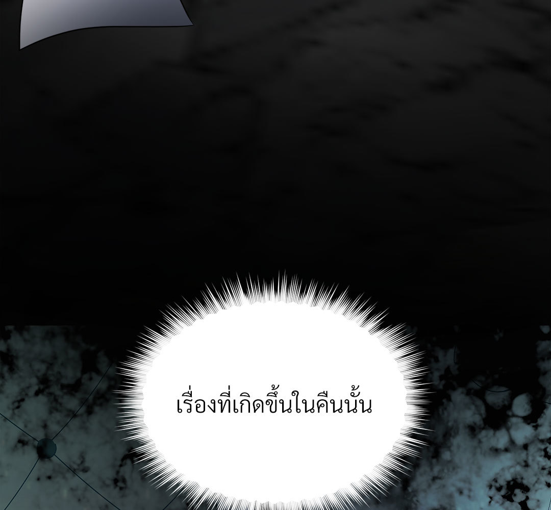 หน้า 120