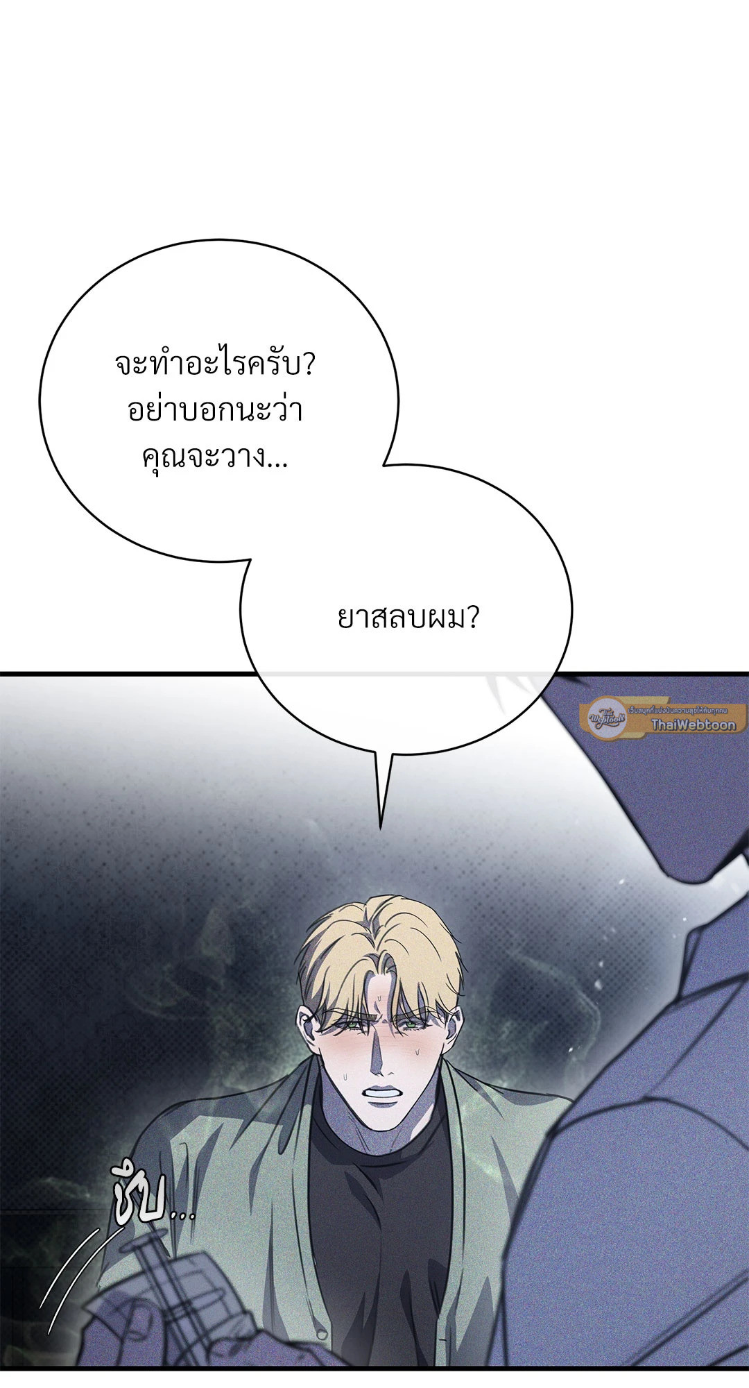 หน้า 79