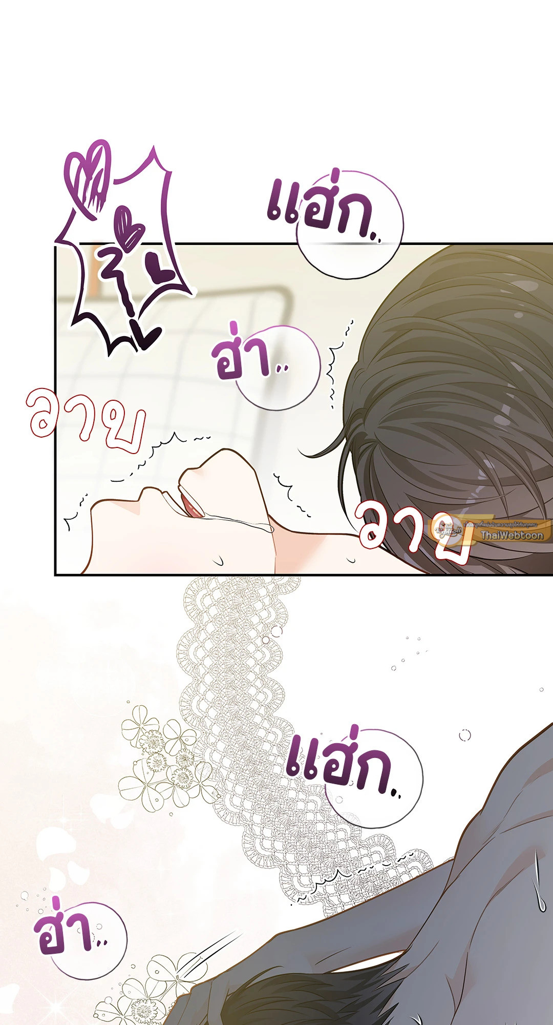 หน้า 33