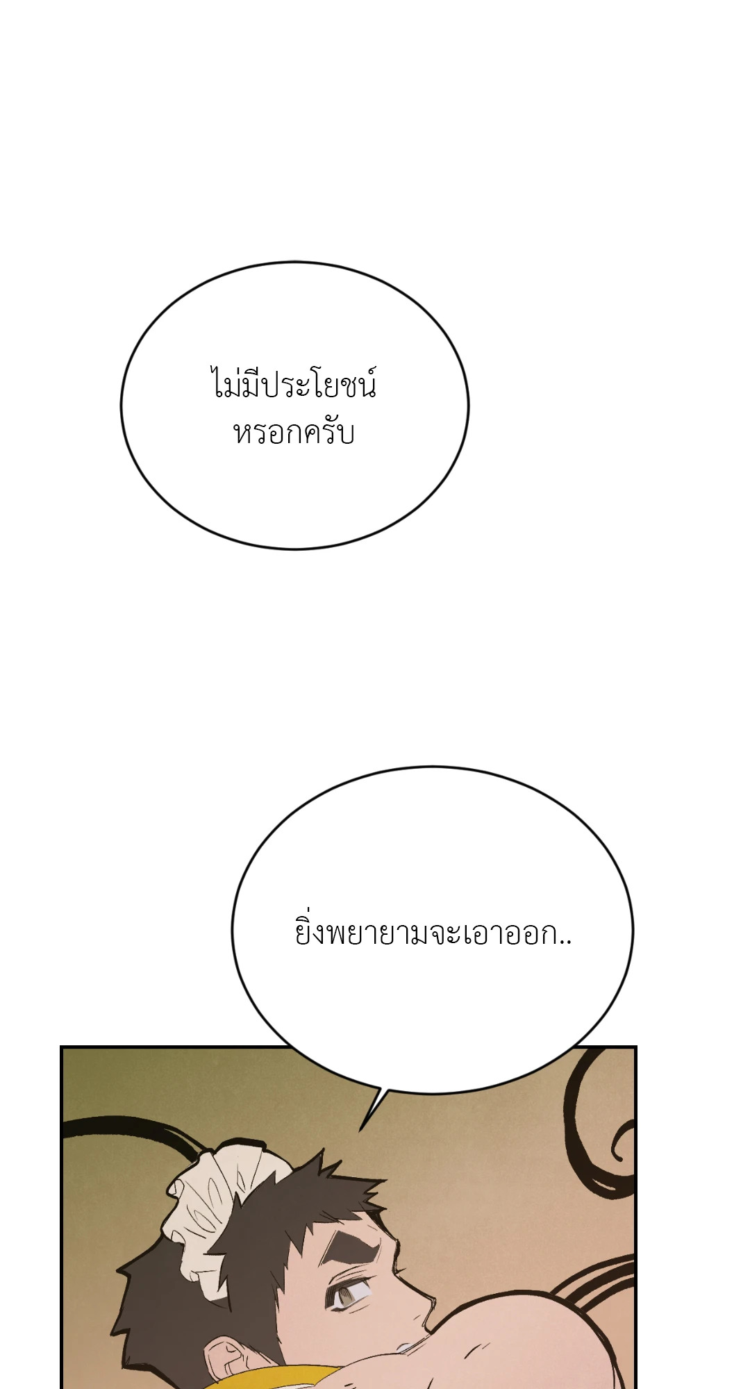 หน้า 60