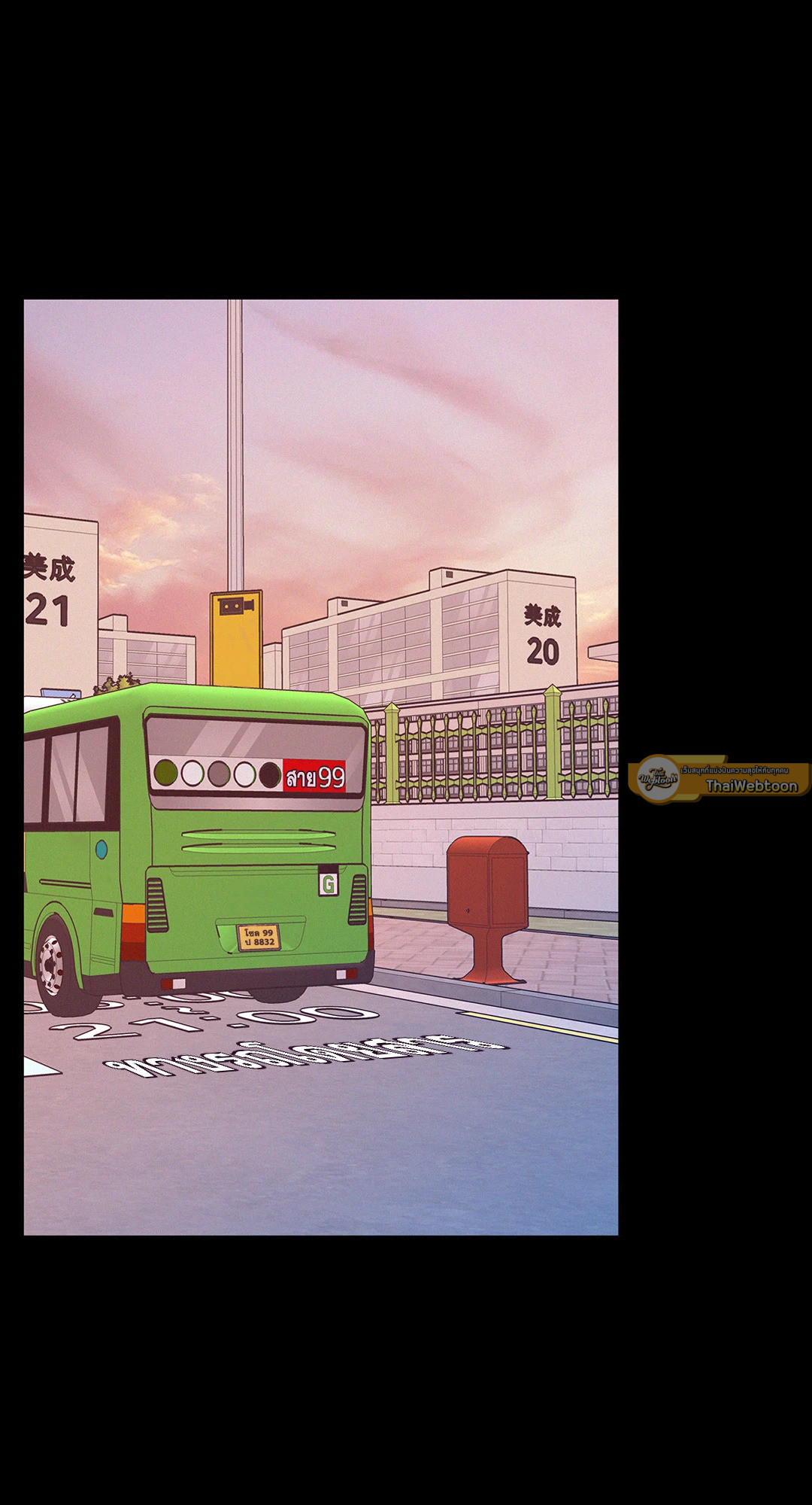 หน้า 61