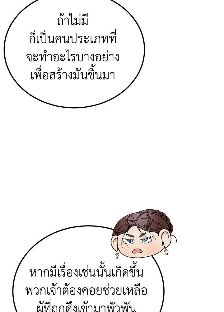 หน้า 94