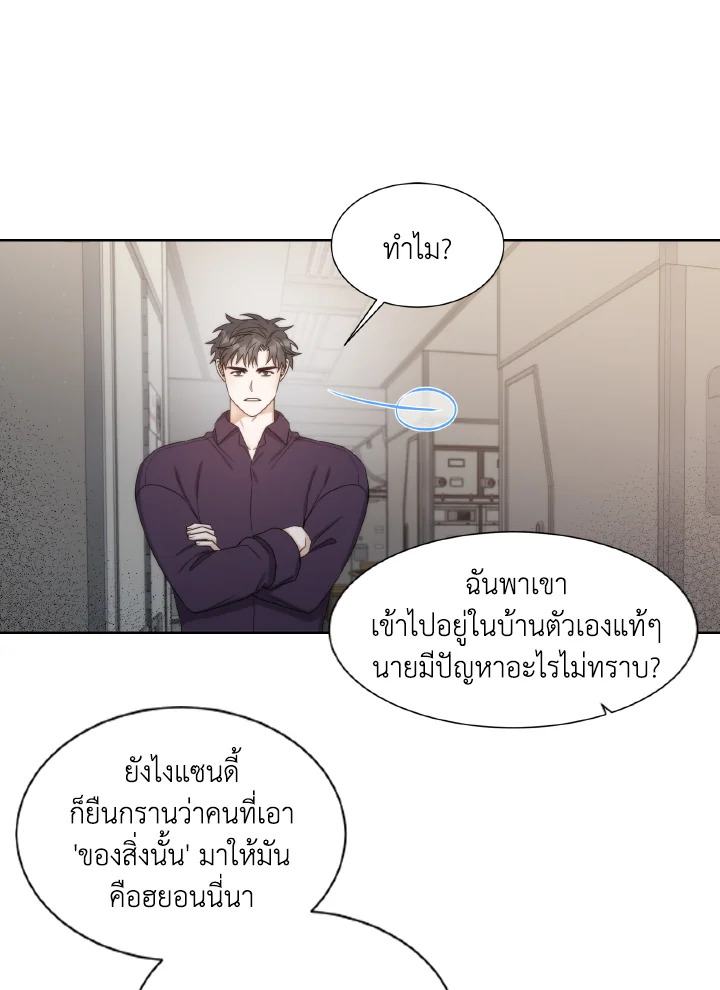 หน้า 26