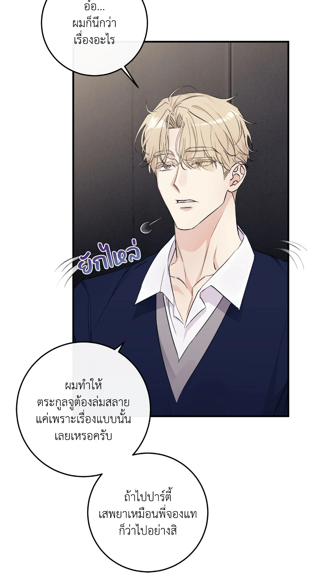 หน้า 59