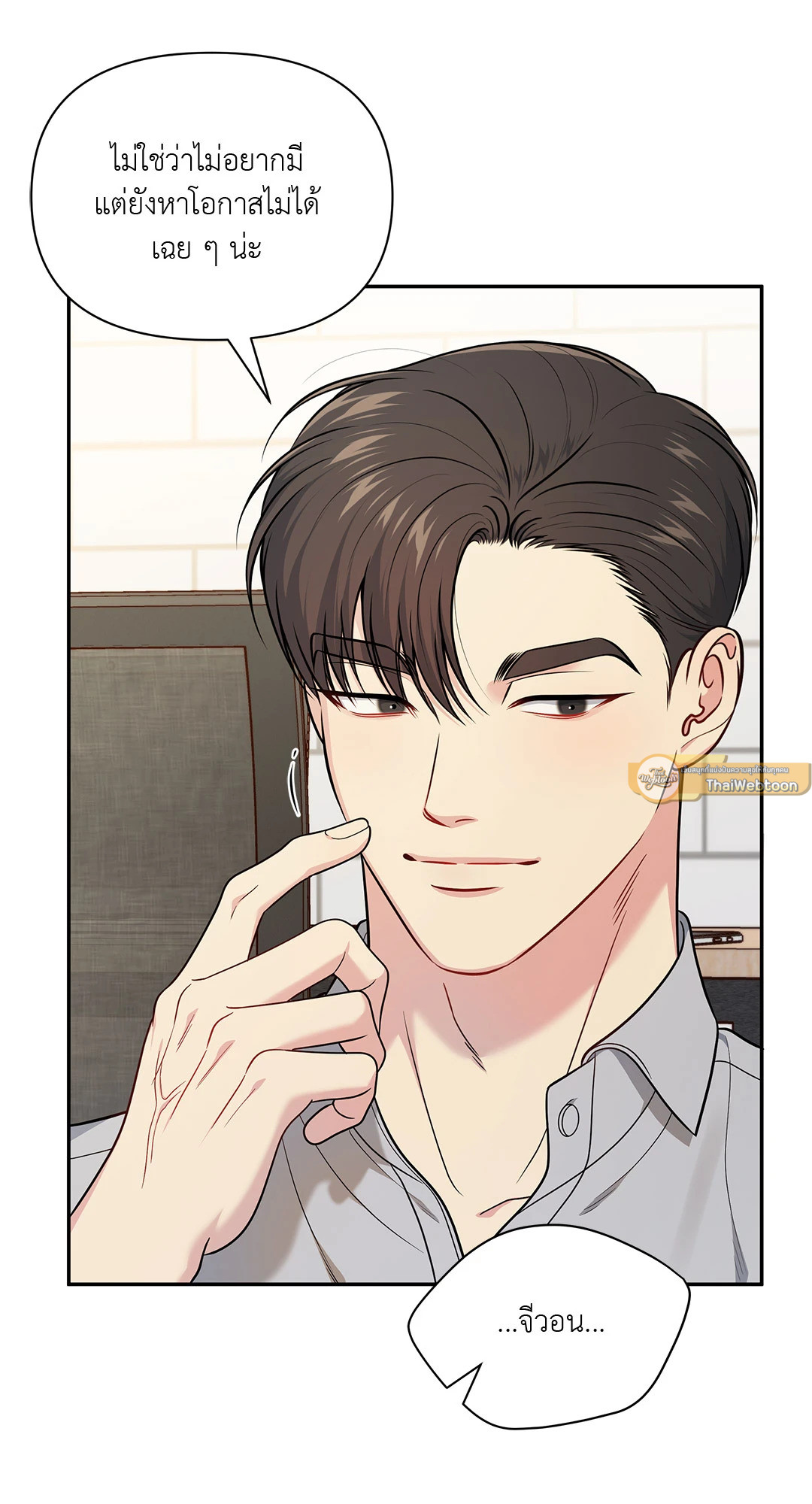 หน้า 61