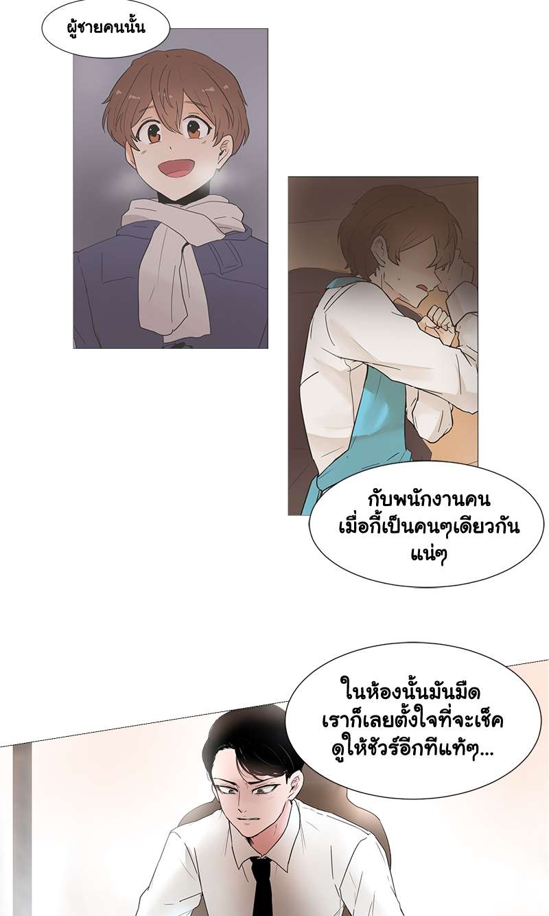 หน้า 34