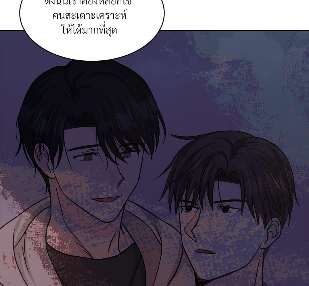 หน้า 75
