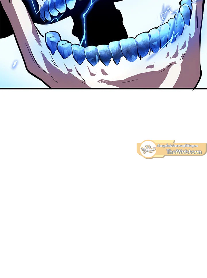 การเอาชีวิตรอดของราชาดาบในต่างโลก | Otherworldly Sword King's Survival Records ตอนที่ 22 - รูปที่ 2