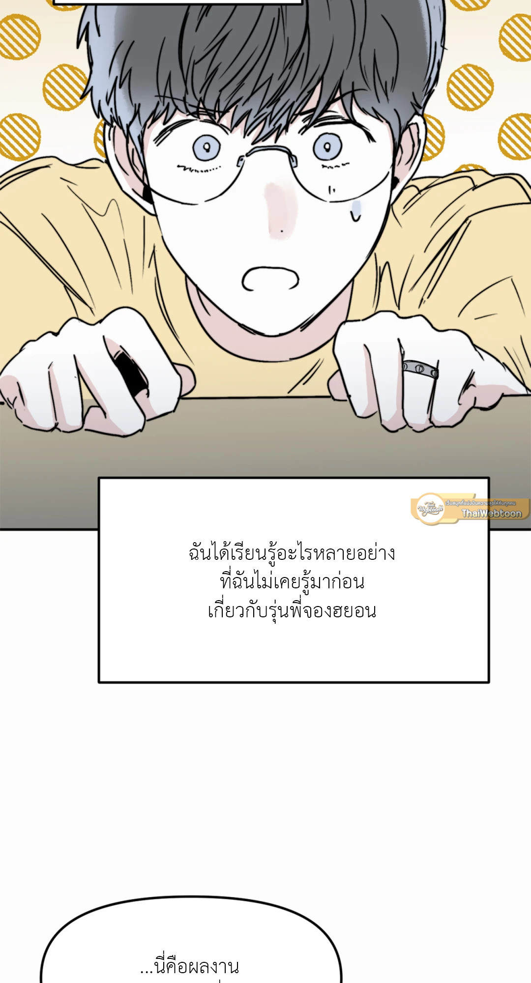 หน้า 69