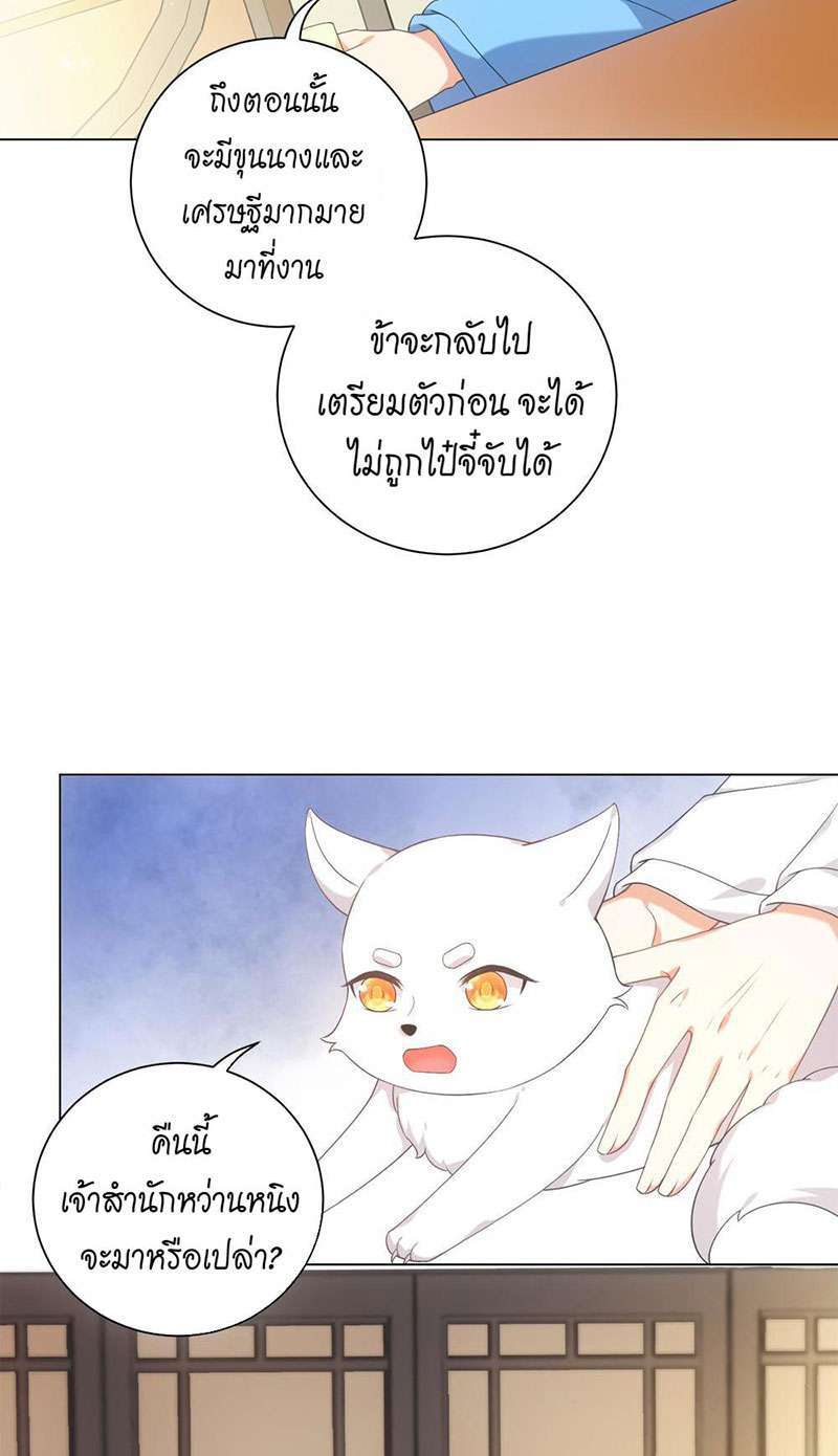 หน้า 27
