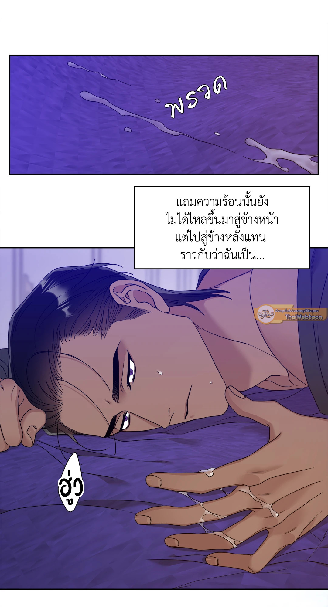 หน้า 33