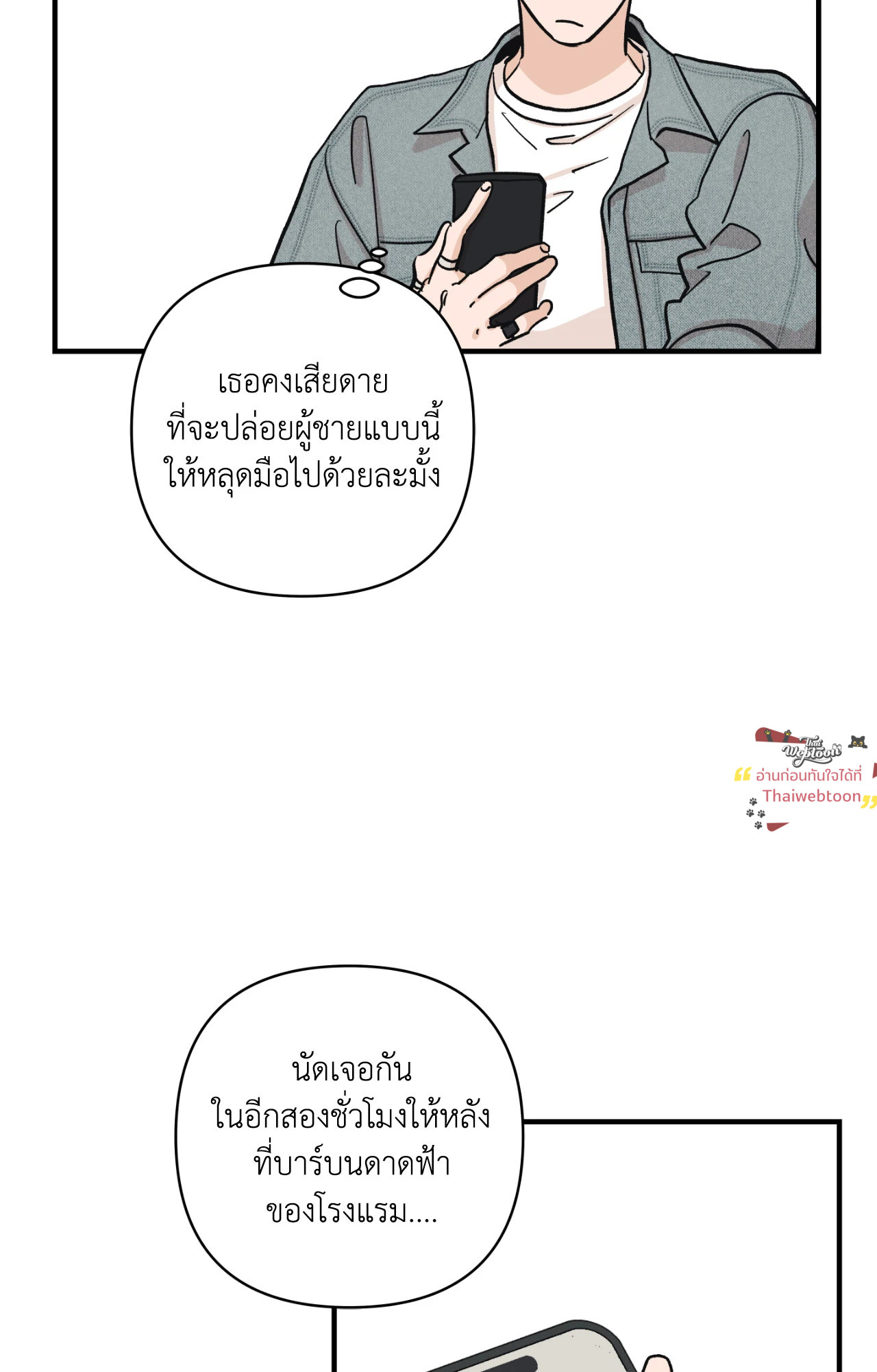 หน้า 71