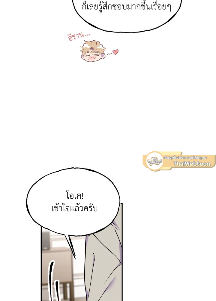 หน้า 88