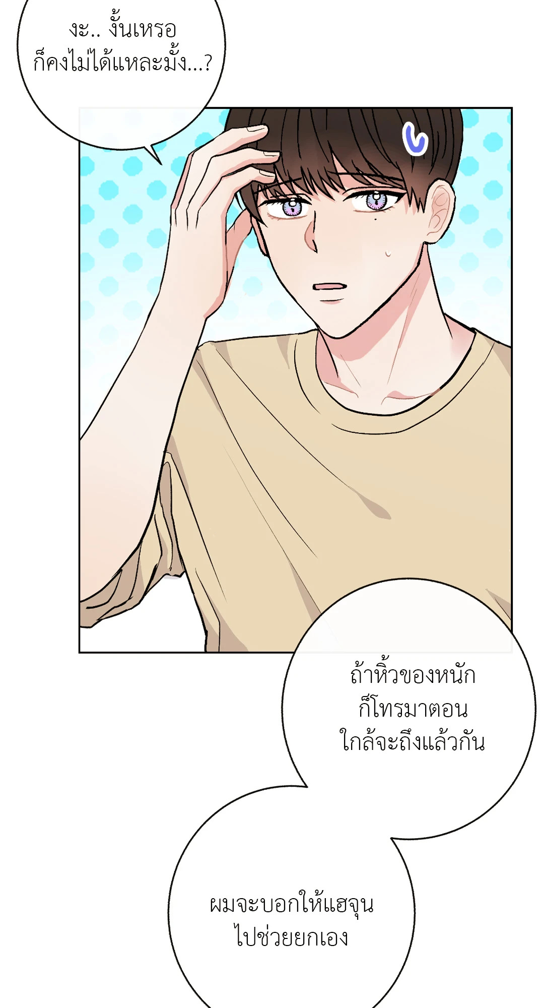 หน้า 36