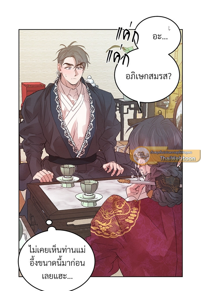 หน้า 66