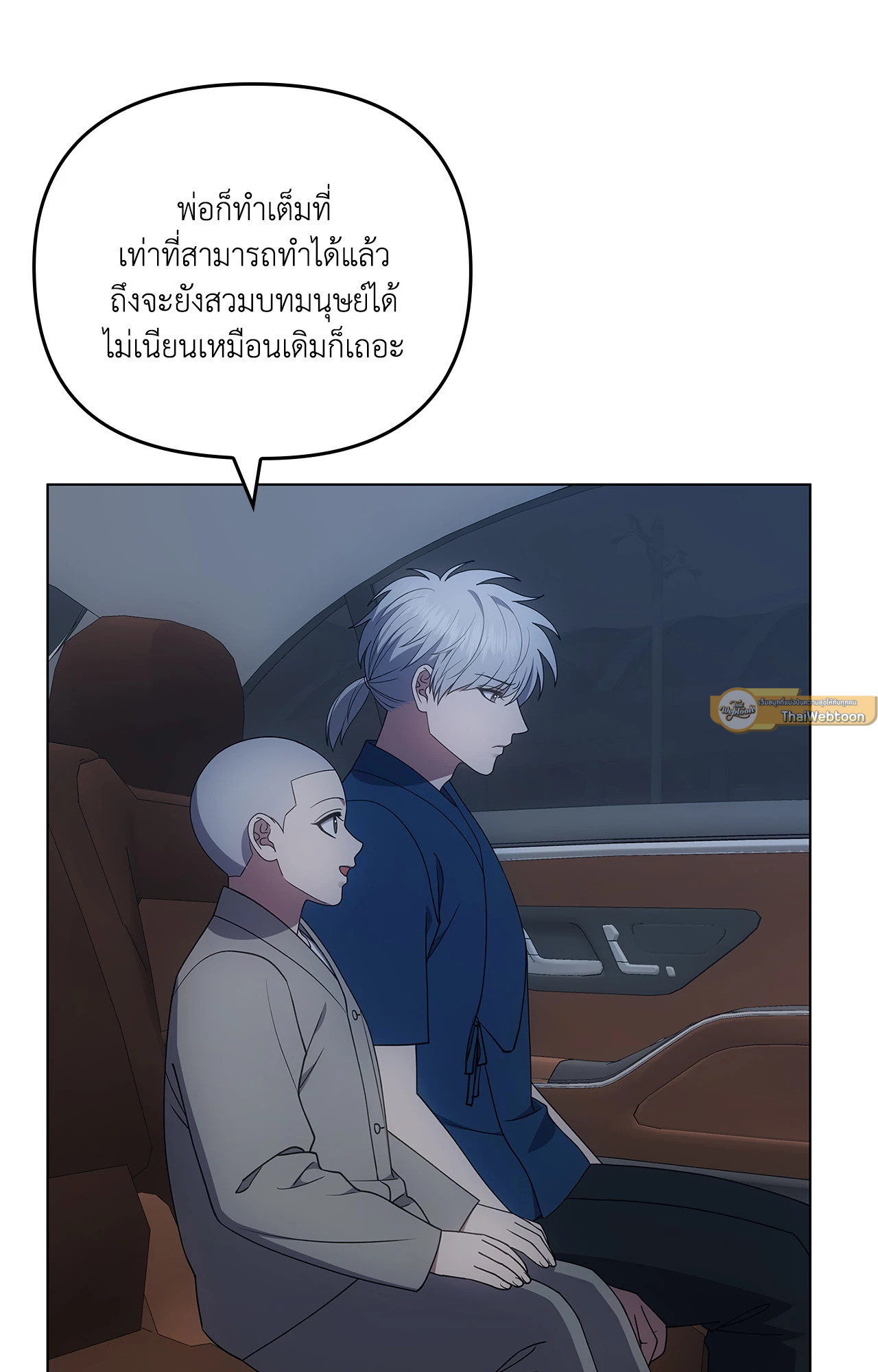 หน้า 99