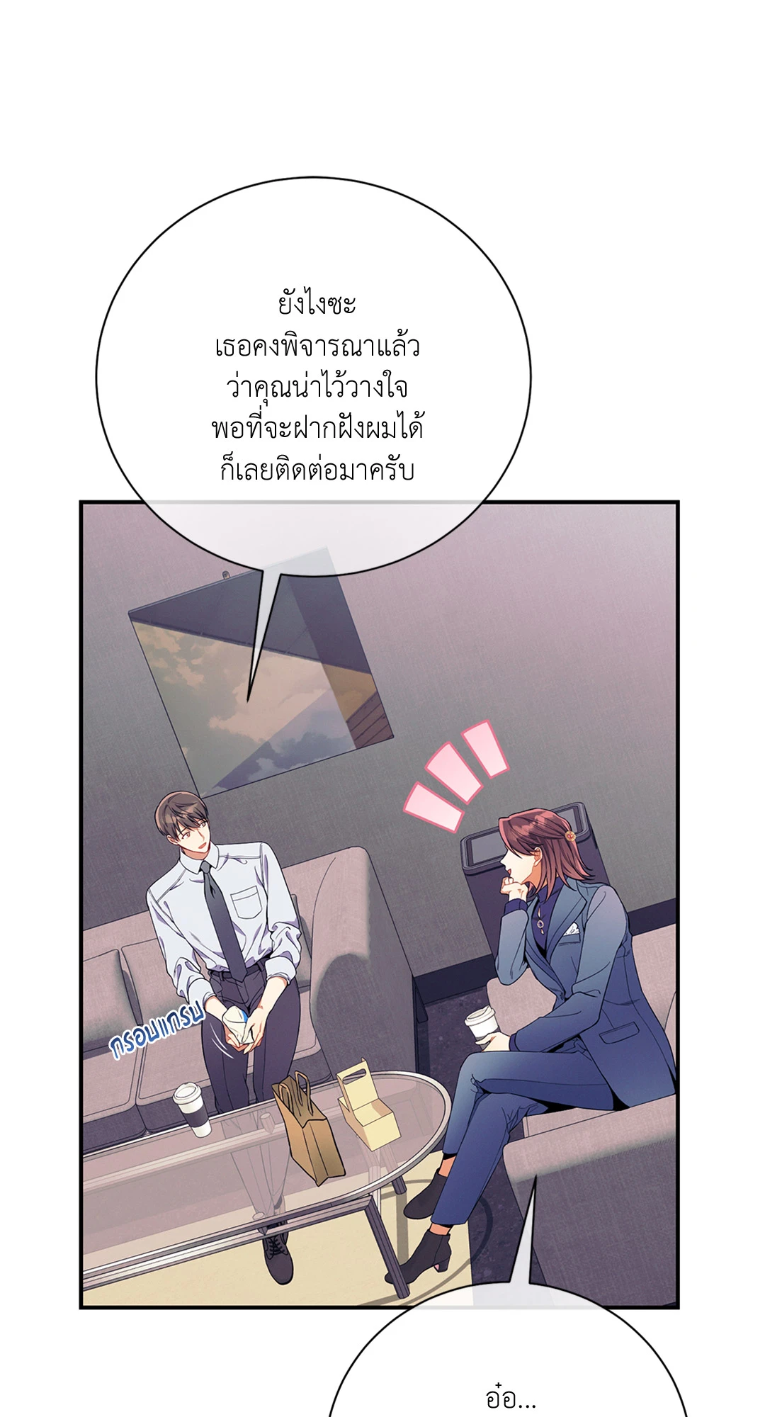 หน้า 35