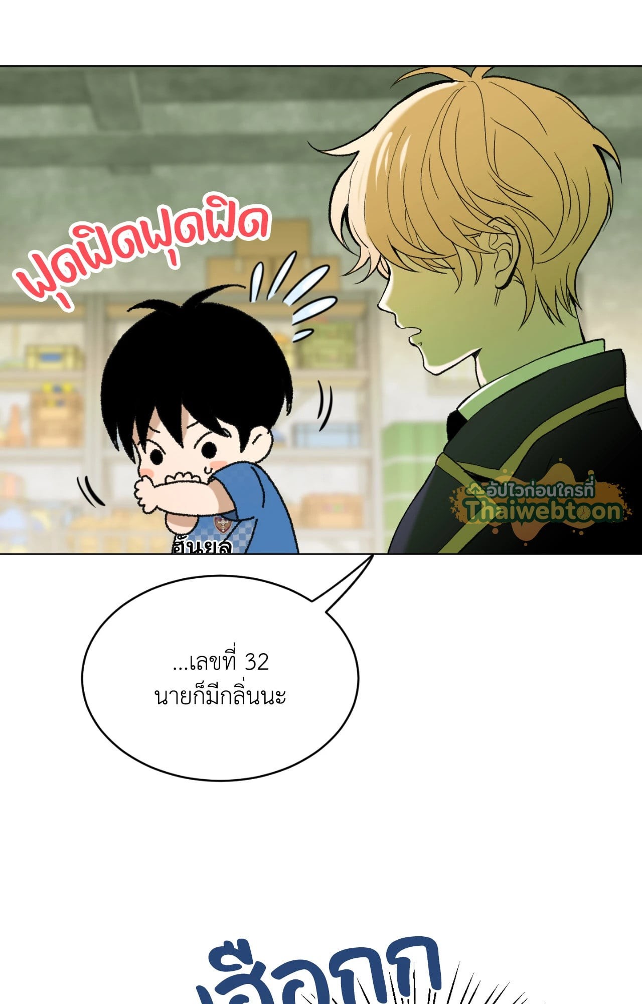 หน้า 44