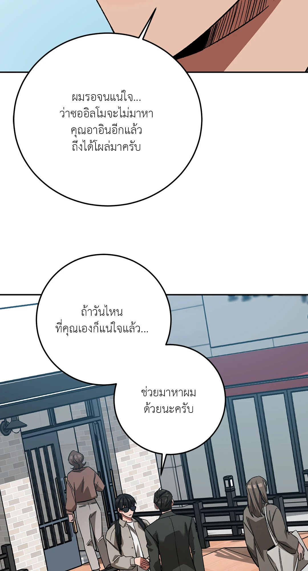 หน้า 81