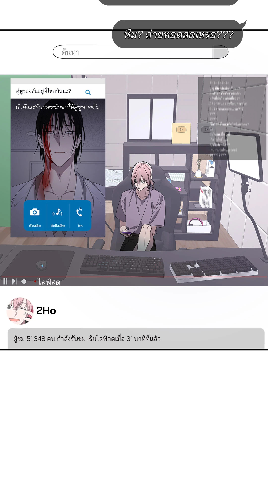 หน้า 71