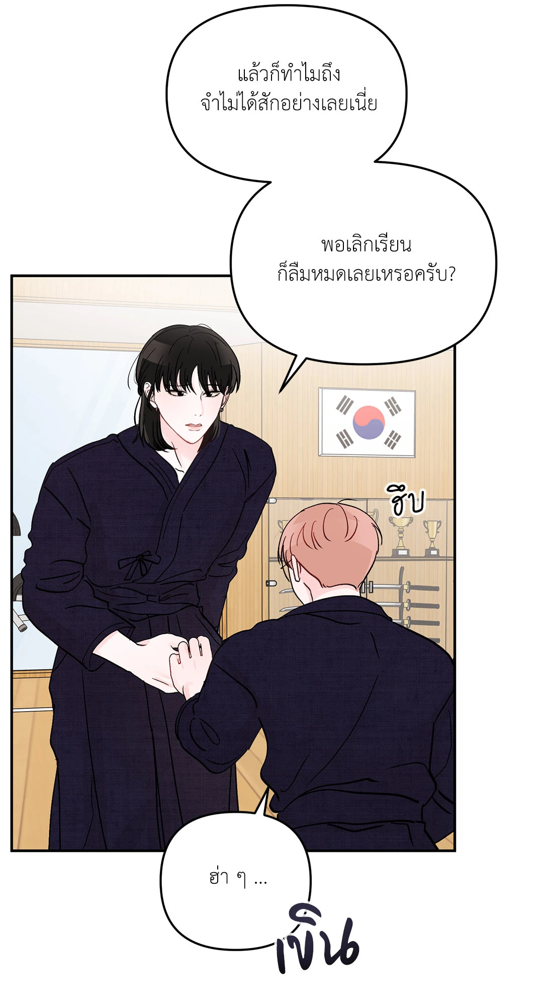 หน้า 43
