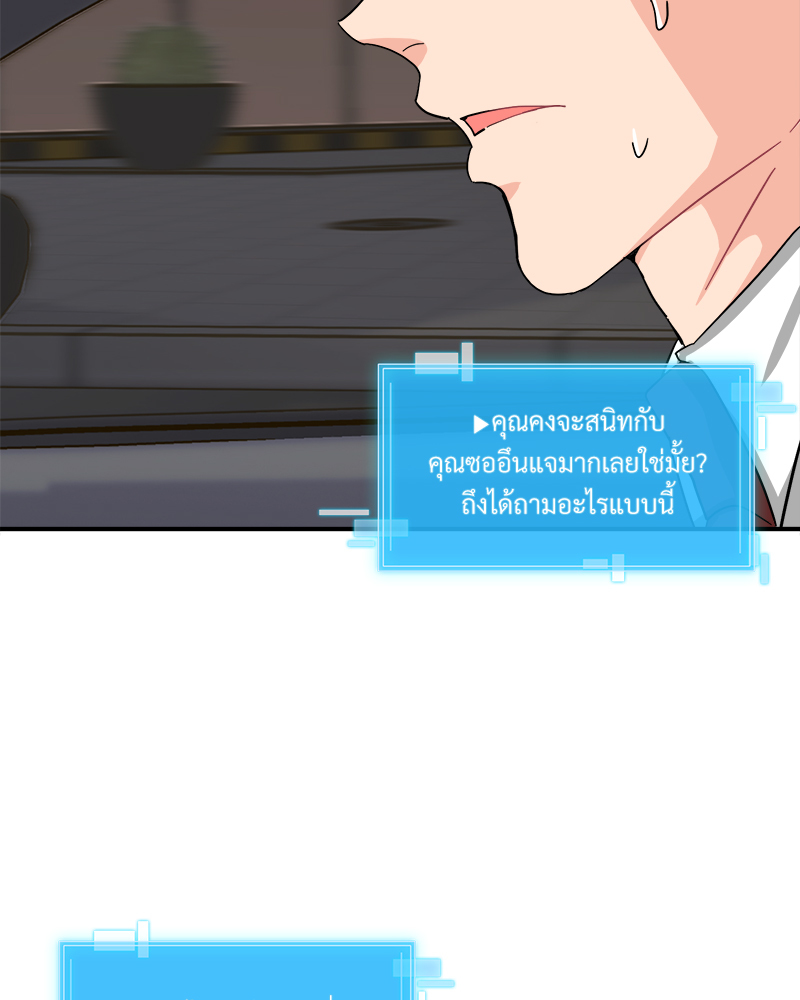 หน้า 92