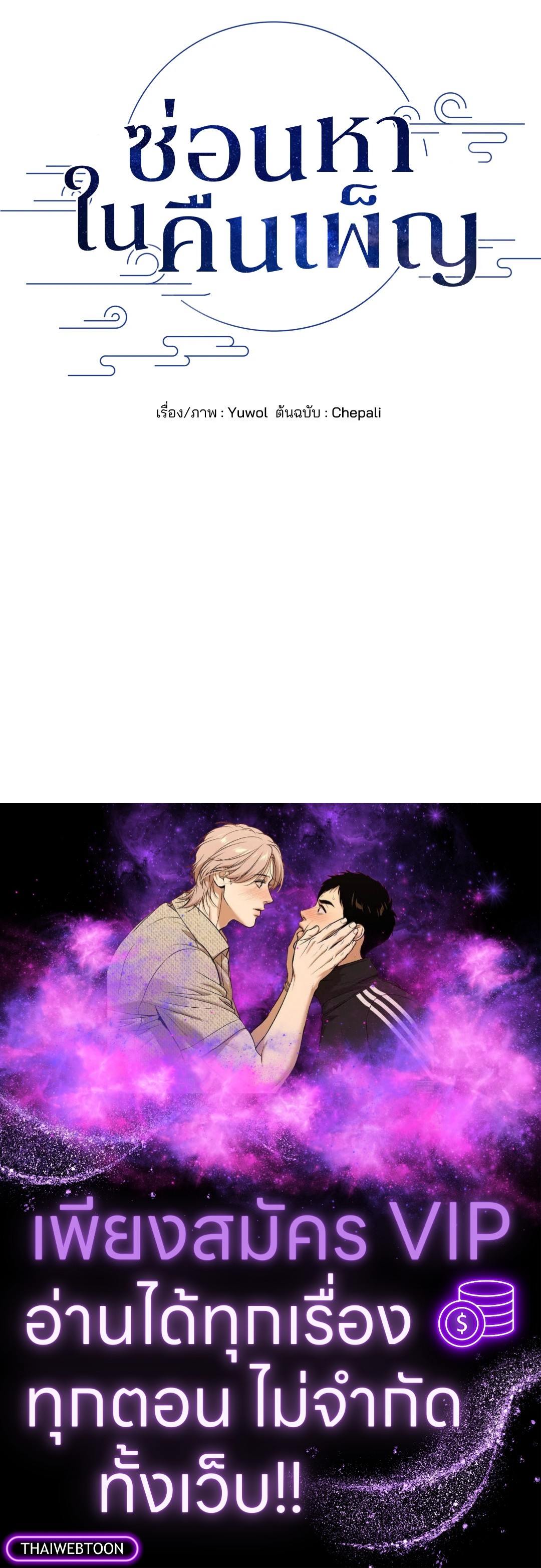 หน้า 98