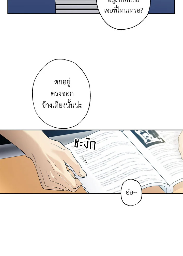 หน้า 21