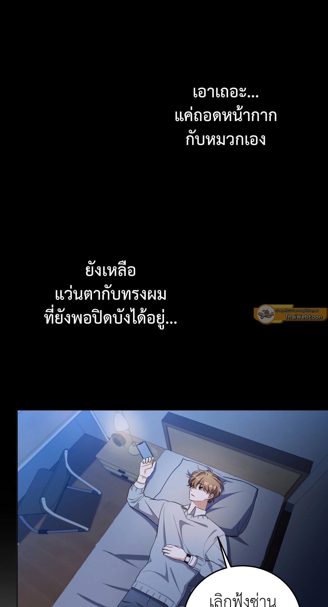 หน้า 81
