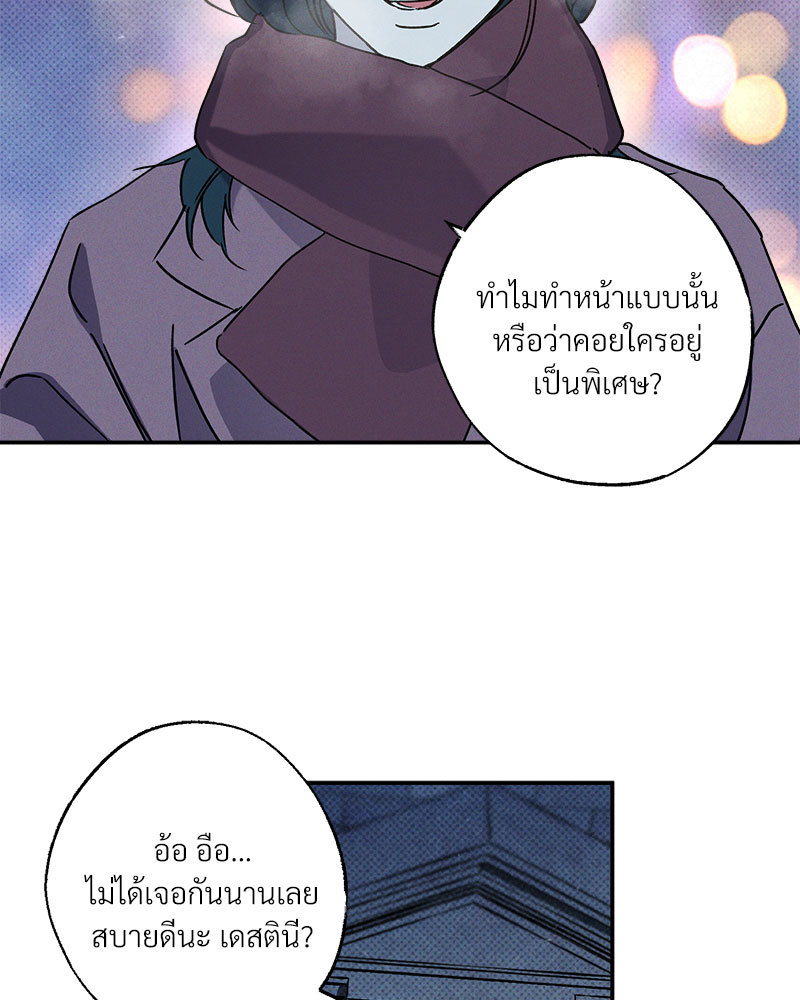 หน้า 80
