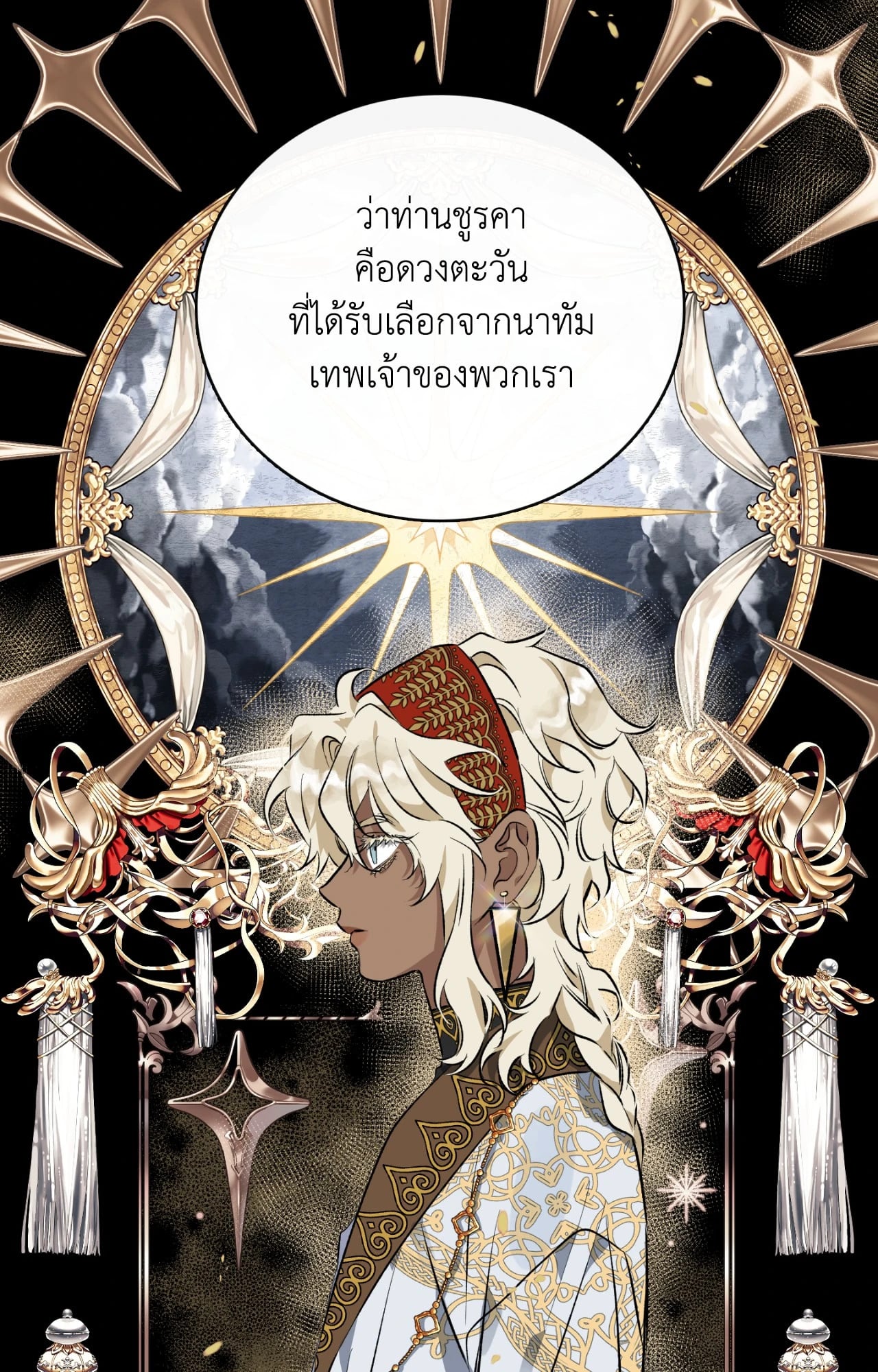 หน้า 62