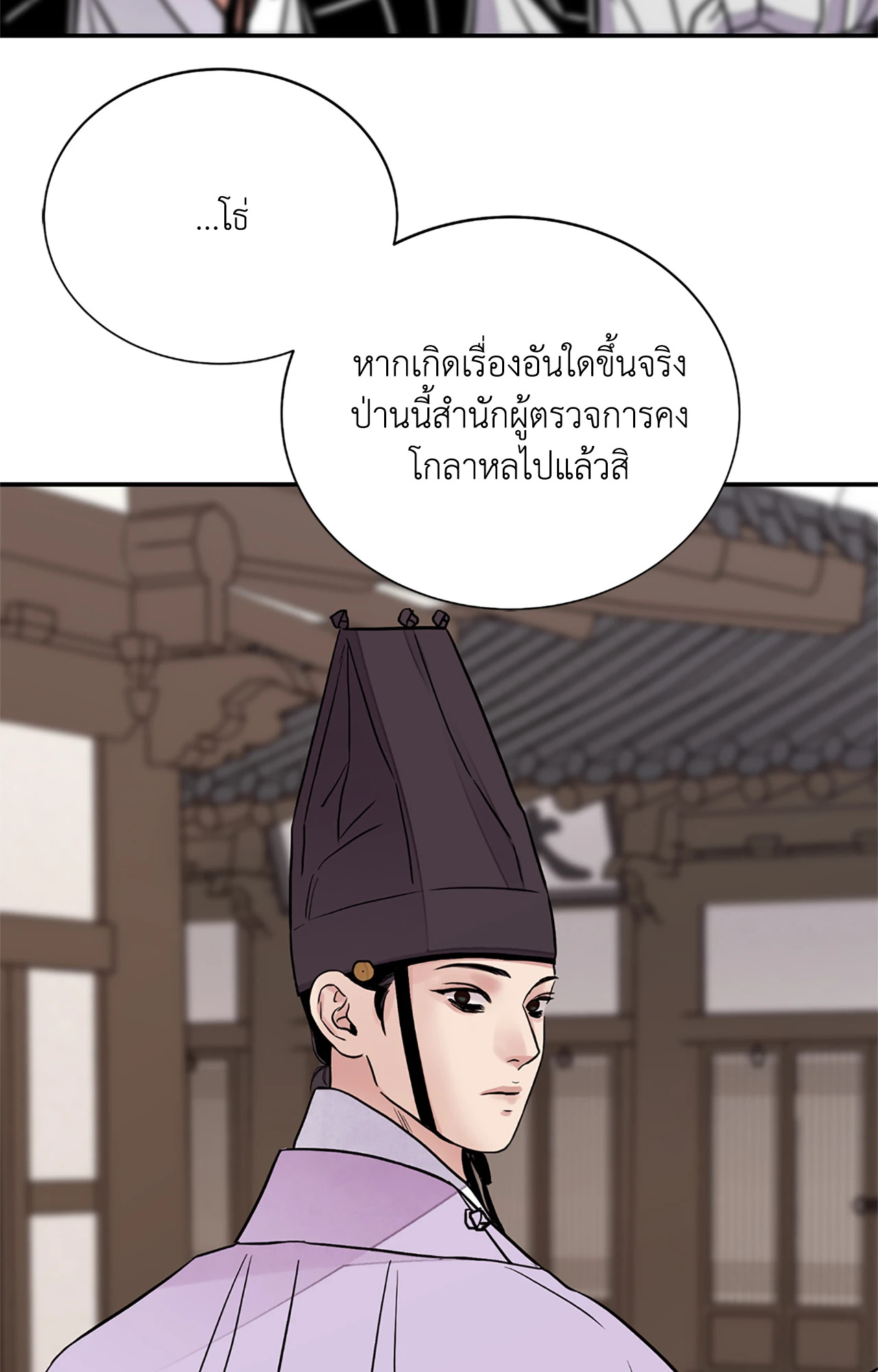 หน้า 83