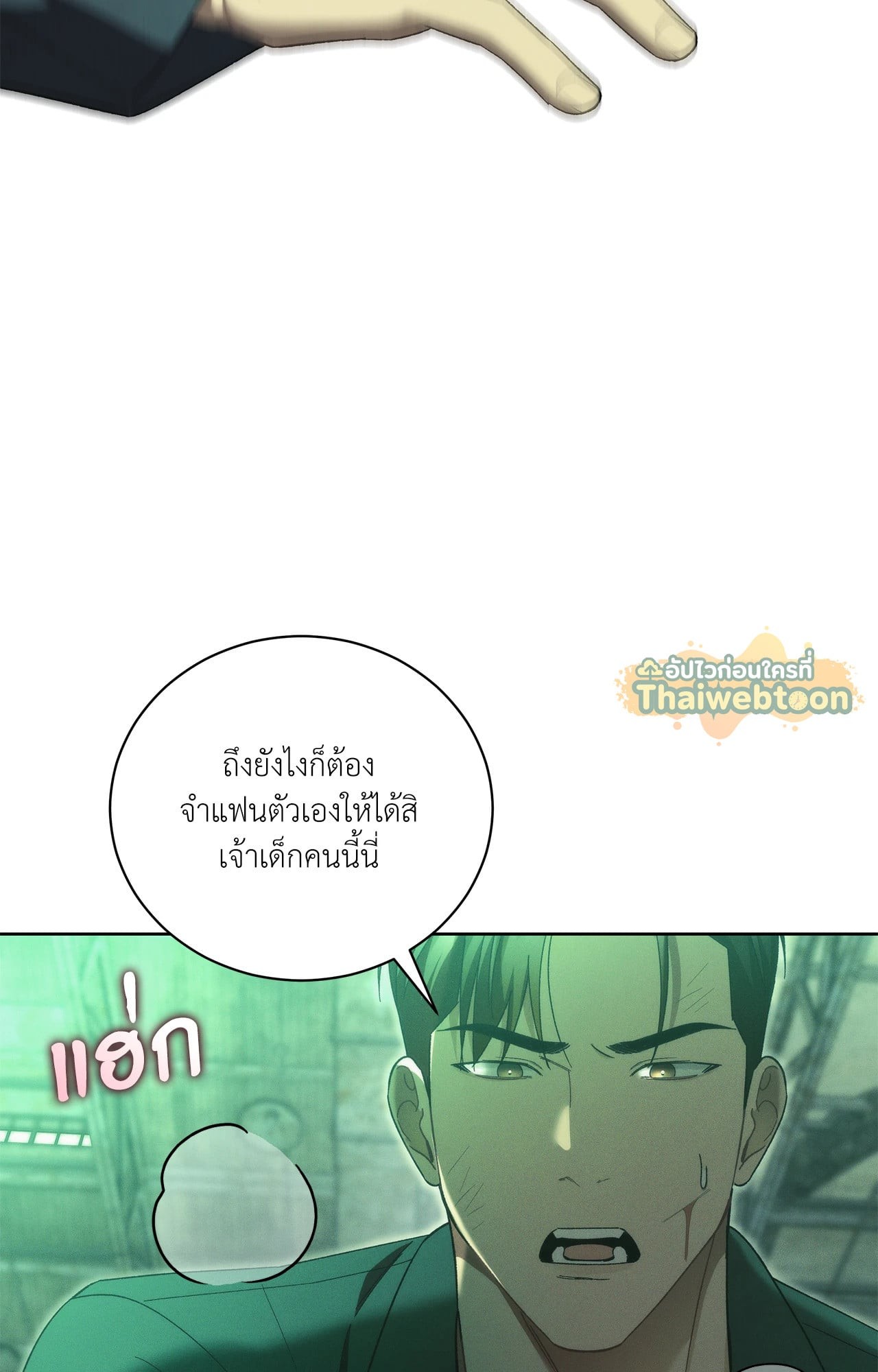 หน้า 94