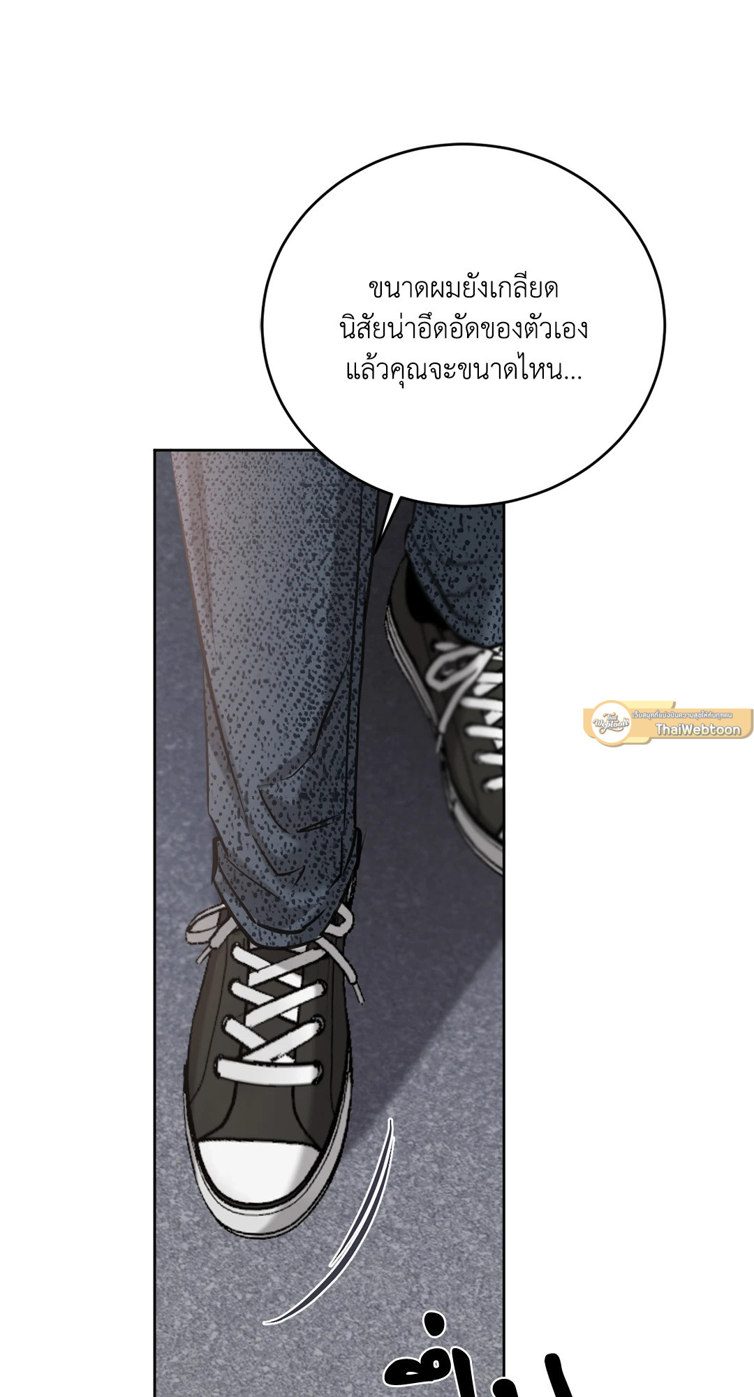 หน้า 80