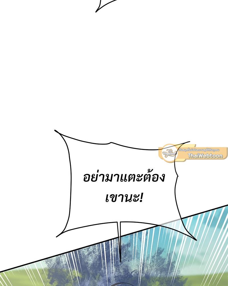 หน้า 99
