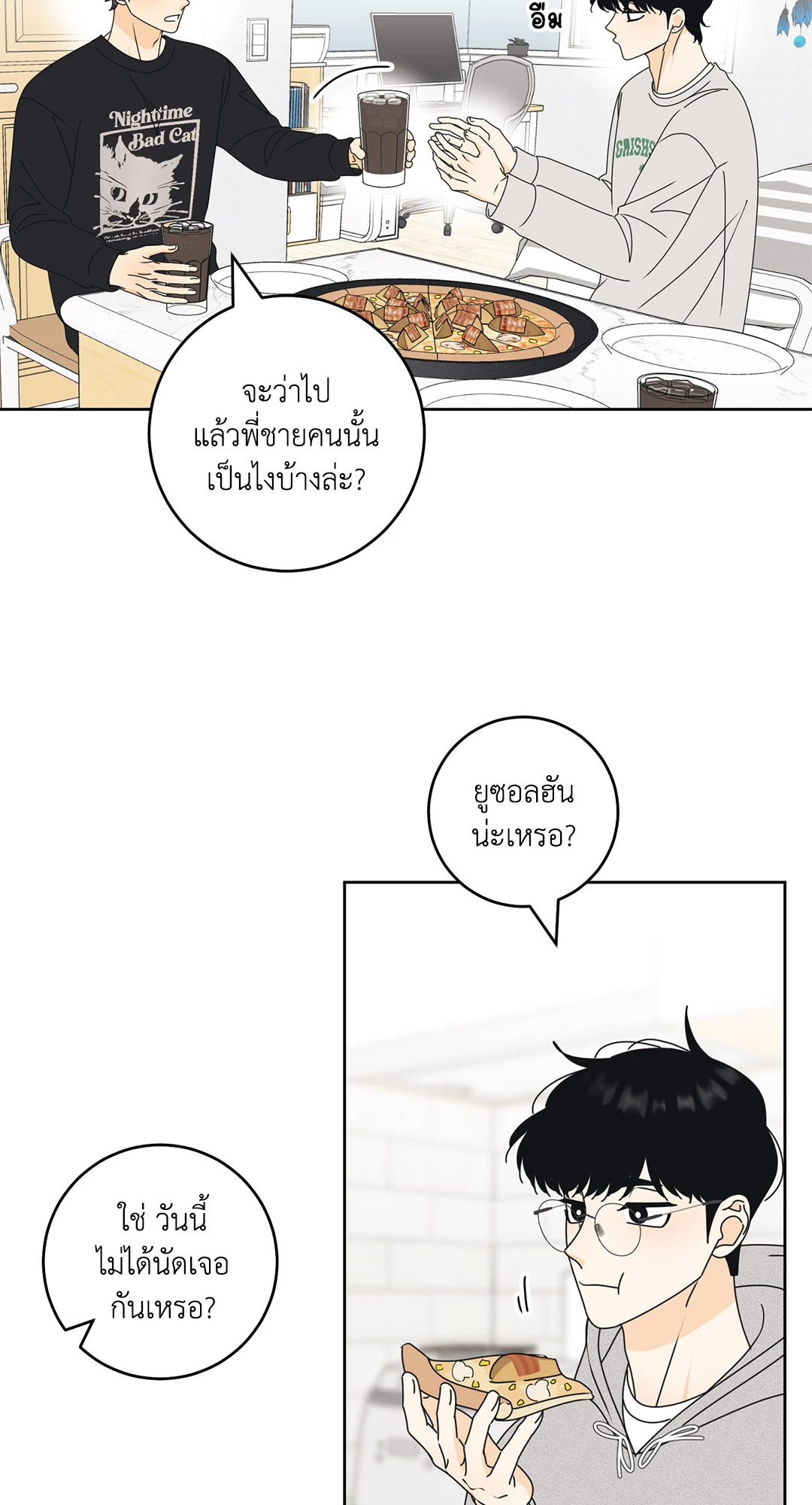 หน้า 20