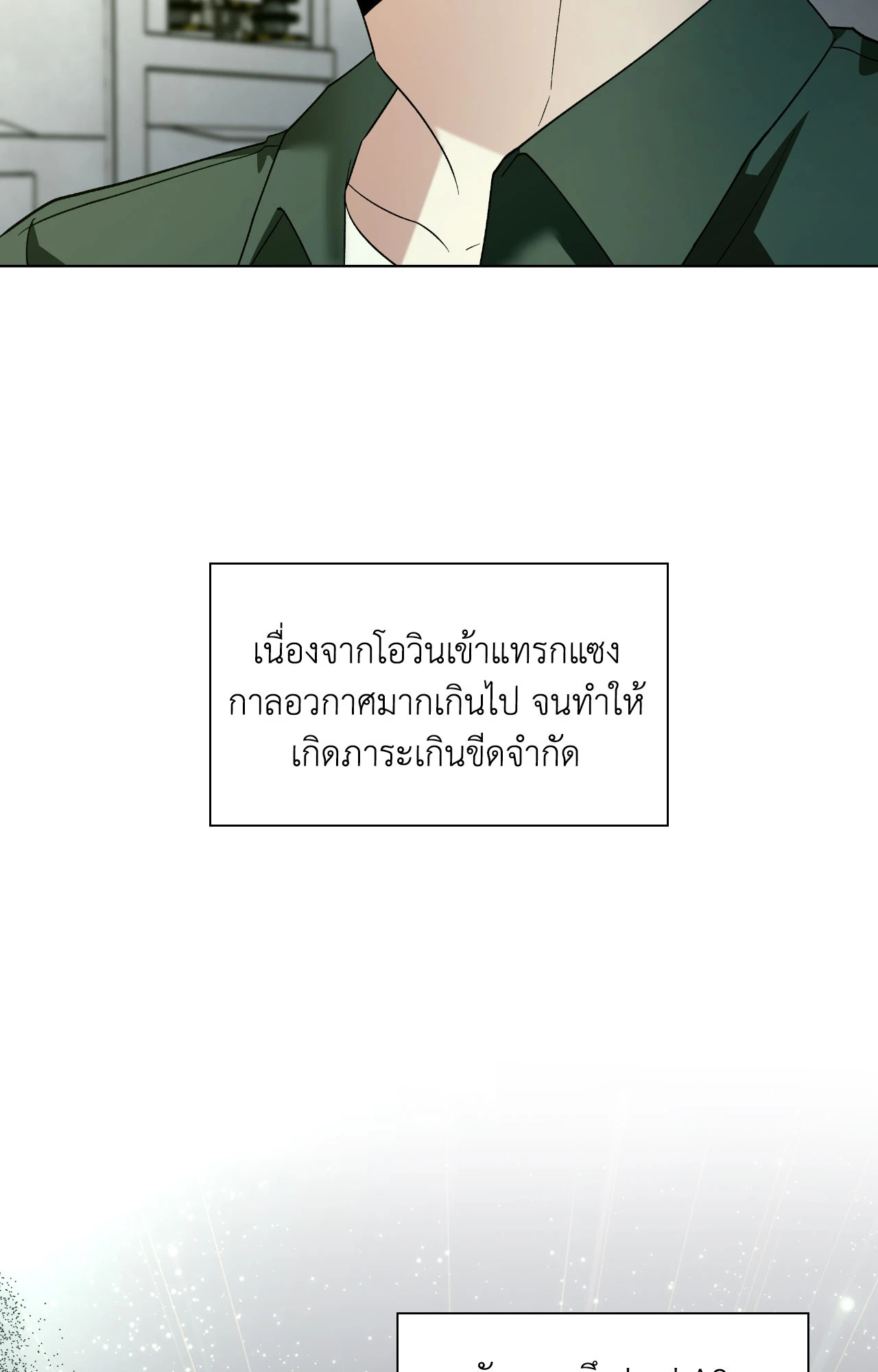 หน้า 86