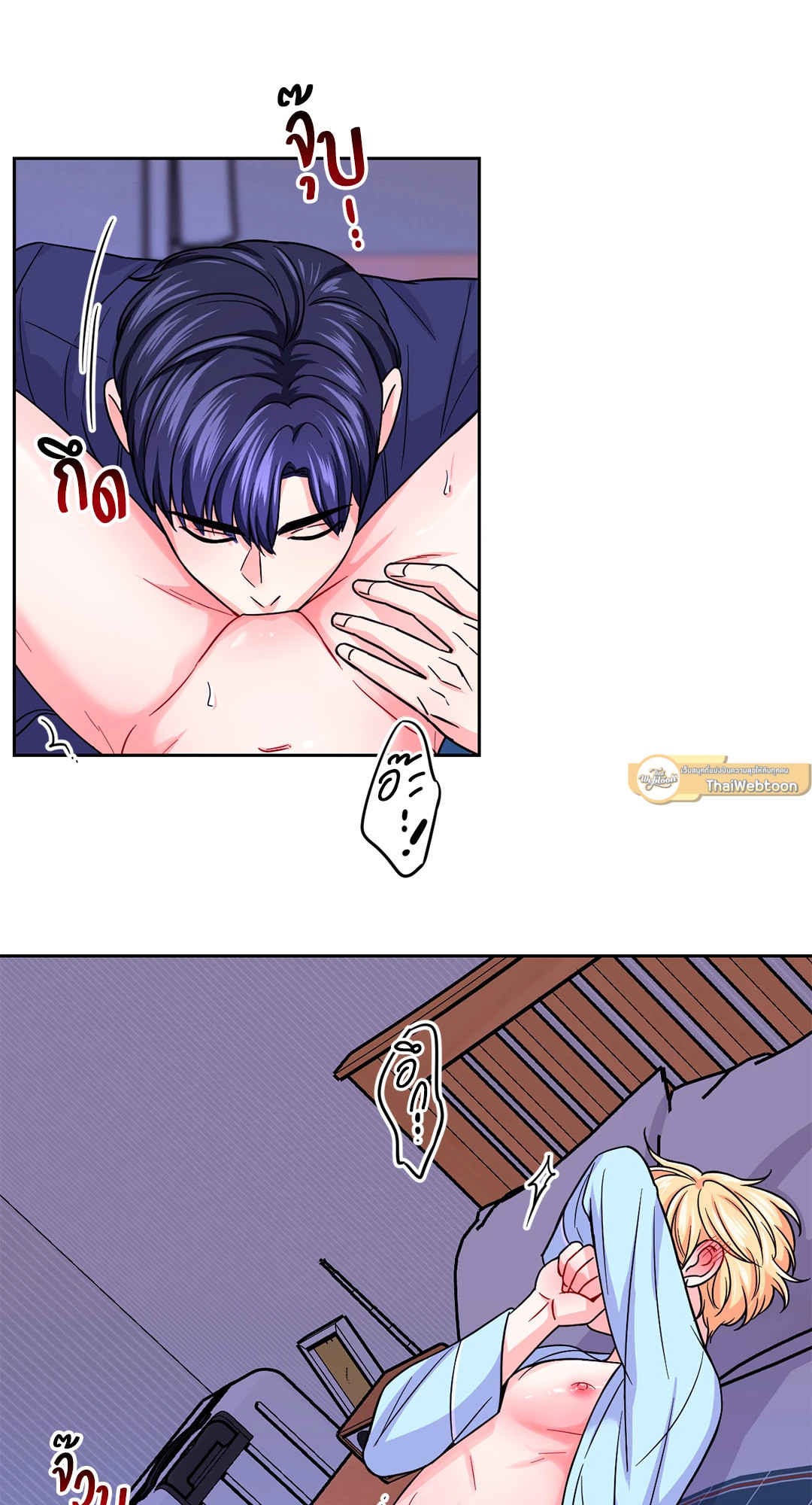 หน้า 3