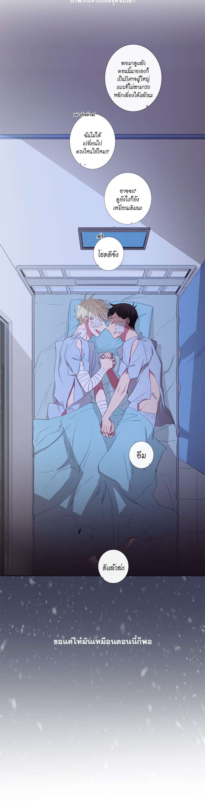 หน้า 26