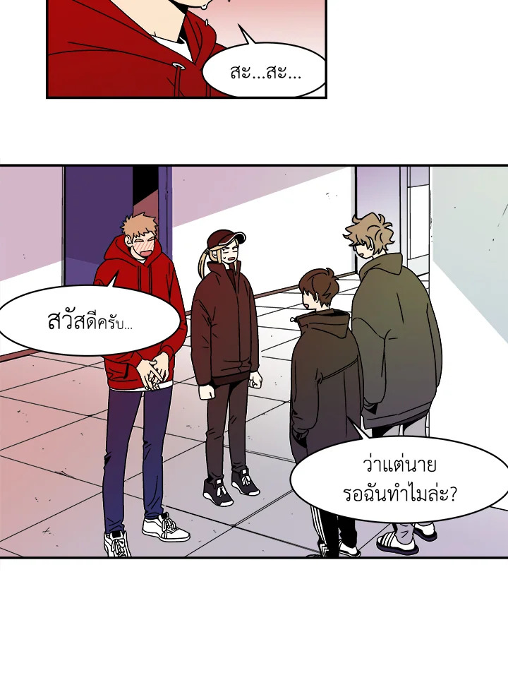 หน้า 24