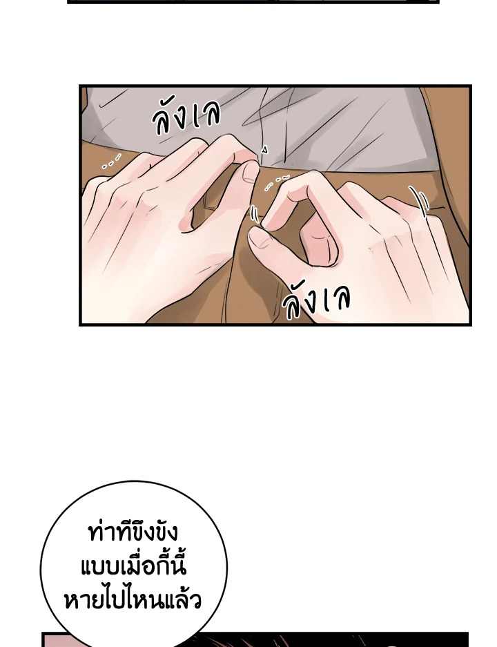 หน้า 52